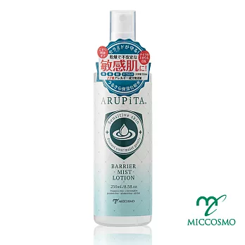 MICCOSMO 敏弱性肌膚護理化妝水(250ml/瓶)