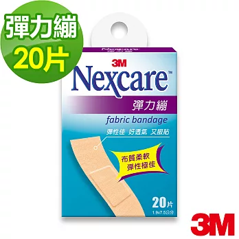 【3M】OK繃 - Nexcare 彈力繃 20 片包