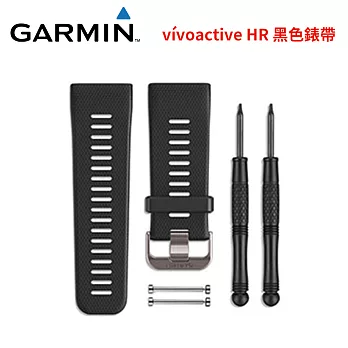 Garmin vivoactive HR 錶帶黑色