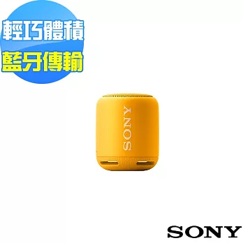 SONY 可攜式防潑灑藍牙喇叭 SRS-XB10 新力索尼公司貨(黃色)