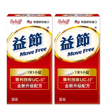 Schiff-Move Free益節加強型迷你錠(非變性第二型膠原蛋白) 30錠2瓶