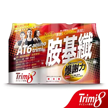 Trimi8-AT6胺基纖 (150粒/入、共6入)