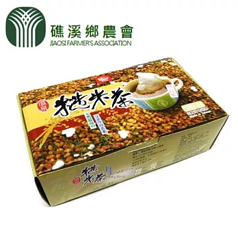 【礁溪鄉農會】溫泉糙米茶禮盒(原味) - 10包入