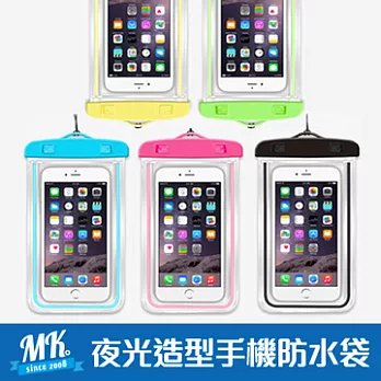 【MK馬克】第三代夜光PVC手機防水袋 手機袋 通用款 6吋以下 - 桃色