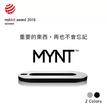 MYNT 藍牙防丟追蹤遙控器 銀灰色