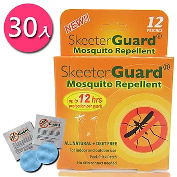 美國銷售第一【Skeeter Guard】12hr長效防蚊大大貼(30入)