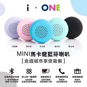 【i-ONE】MINI馬卡龍隨身超迷你藍芽喇叭 附吊繩-五色爵士黑