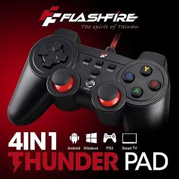 FlashFire Thunder Pad 4in1 PC X/D INPUT/PS3/Android 有線震動手把