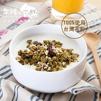 【午後小食光】黑鑽玄米烤麥片(350g/包)