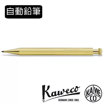 德國Kaweco Special 黃銅系列自動鉛筆 2.0mm