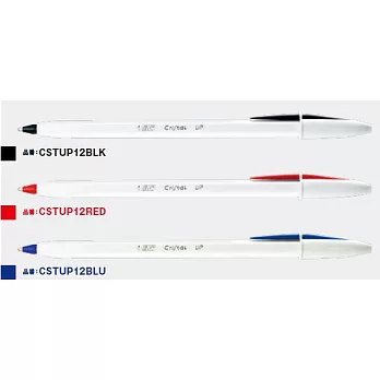 【BIC】Cristal Up 1.2原子筆黑藍紅3入組