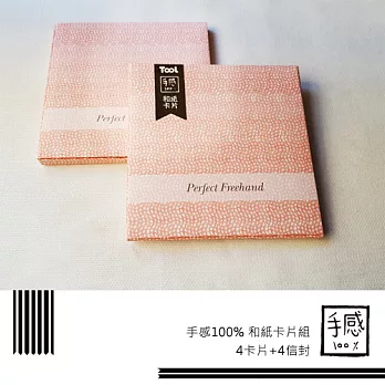和紙卡片組 Washi Card-Checker Pink