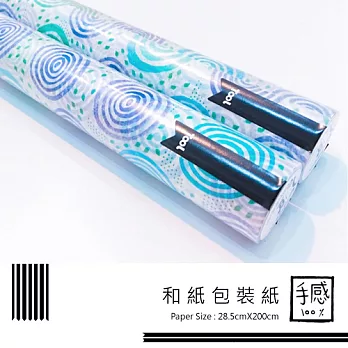 和紙包裝紙 Wrapping Paper-Ripple Purple