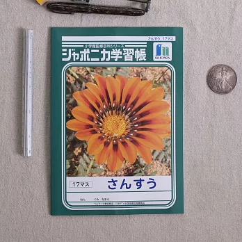 【iPaper】昭和紙工學習筆記本 JL-2