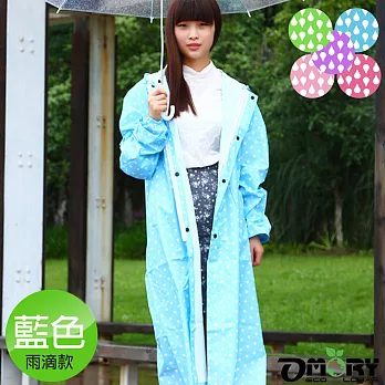 【OMORY】時尚輕薄雨滴款風衣/雨衣(附透明收納袋)-藍色