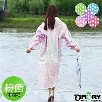 【OMORY】時尚輕薄雨滴款風衣/雨衣(附透明收納袋)-粉色