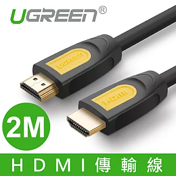 綠聯 2M HDMI2.0傳輸線