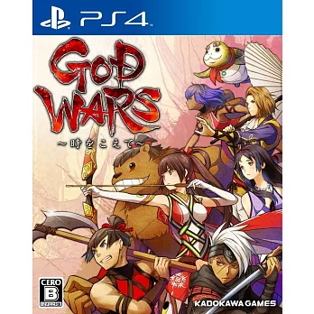 PS4遊戲 GOD WARS ~超越時空~ - 中文版