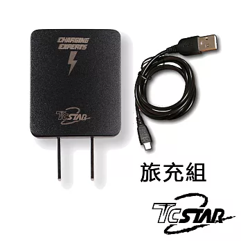 TCSTAR 旅充充電線充電組TCP1100A黑色