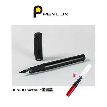 PENLUX－JUNIOR METALLIC鋼筆金屬黑F