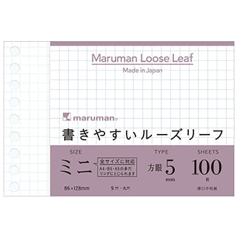 maruman活頁紙 B7變形 5mm方格 100入