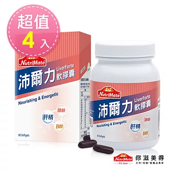 【Nutrimate你滋美得】沛爾力 複方濃縮肝精B群(60顆/瓶)-4入