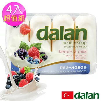 【土耳其dalan】莓果牛奶煥膚保濕皂90g X4 超值組