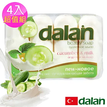 【土耳其dalan】黃瓜牛奶舒緩保濕皂90g X4 超值組