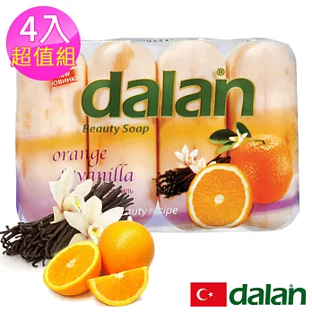 【土耳其dalan】甜橙香草柔嫩保濕皂90g X4 超值組