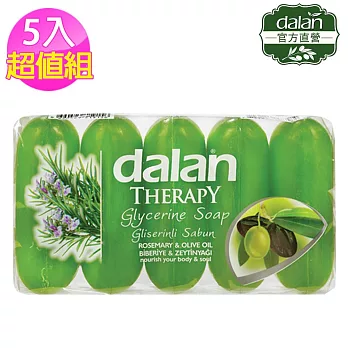 【土耳其dalan】橄欖油迷迭香修護植物皂70g X5 超值組