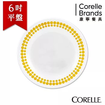 【美國康寧 CORELLE】普普風6吋平盤