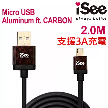 嘻哈部落 iSee IS-C87microUSB 2m 2米 卡夢版 鋁合金 充電線/傳輸線 -深紫款