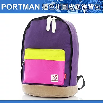PORTMAN 撞色拼圖皮底後背包 PM124011 深紫色