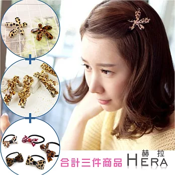 【Hera】赫拉 超值福袋-豹紋組