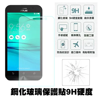 【Q&K】ASUS ZenFone Go (ZB500KL) 5吋鋼化玻璃保護貼(前貼) 9H硬度 0.3mm 疏水疏油 高清抗指紋