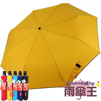 【雨傘王-終身免費維修】BIGRED 型男自動摺疊傘-橘黃橘黃