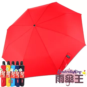 【雨傘王-終身免費維修】BIGRED 型男自動摺疊傘-紅色紅色