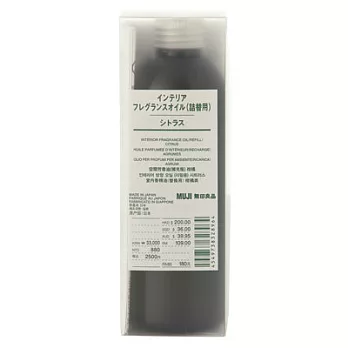 [MUJI無印良品]空間芬香油補充瓶/柑橘.250ml