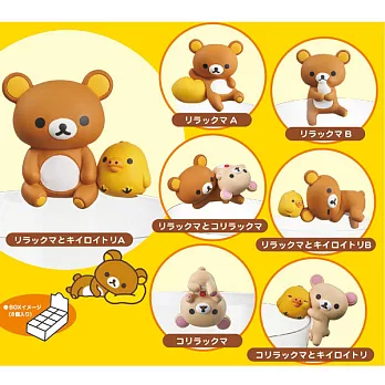 《盒玩》杯緣的懶懶熊GPS全7款 單盒隨機出貨--奇譚出品(日本原裝)