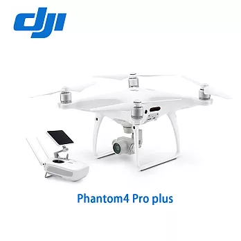 DJI Phantom4 Pro plus 空拍機 (附特製高亮度1080p螢幕遙控器)+新飛手訓練