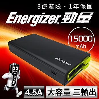 Energizer- UE15001免帶線行動電源