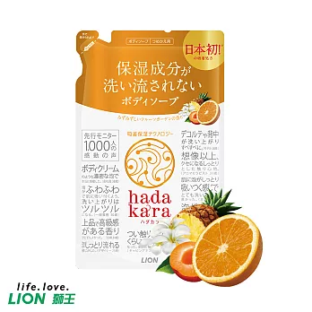 【日本獅王LION】肌潤保濕沐浴乳補充包360ml-橙果花園