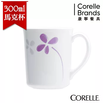 【美國康寧 CORELLE】紫色幸運草300ml日式陶瓷馬克杯