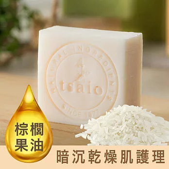 【上山採藥】純米嫩白果油皂 120g