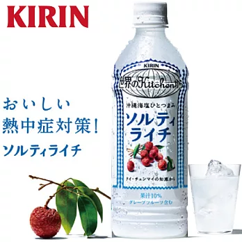 日本Kirin荔枝飲料500ml(6入/箱) (有效日2018/3/10)