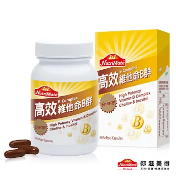 【Nutrimate你滋美得】高效維他命B群(60顆/瓶)-1入