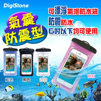 DigiStone手機氣囊防水袋/全透明可觸控(氣囊防震型)適6吋以下手機-果凍白x1★氣囊漂浮防水★氣囊防震★