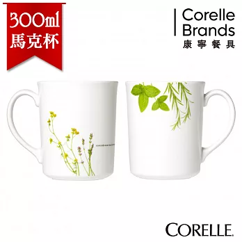 【美國康寧 CORELLE】歐洲香草300ml日式陶瓷馬克杯