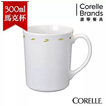 【美國康寧 CORELLE】橄欖莊園300ml日式陶瓷馬克杯