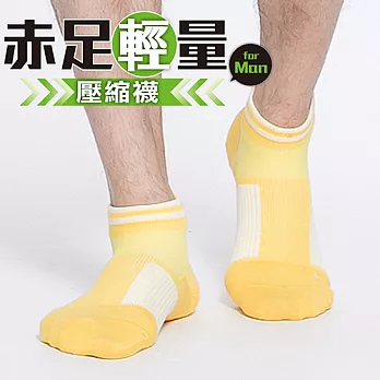 蒂巴蕾 赤足輕量 壓縮運動襪- 足弓緩衝- 檸檬黃